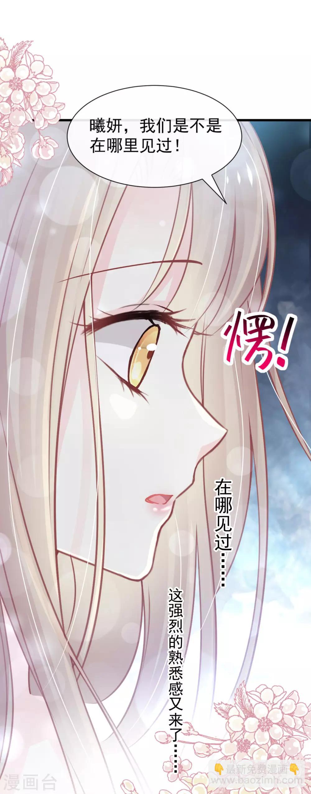 第157话 冲破黑暗的光-第157话