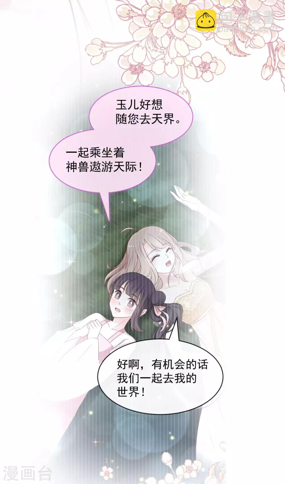 第157话 冲破黑暗的光-第157话
