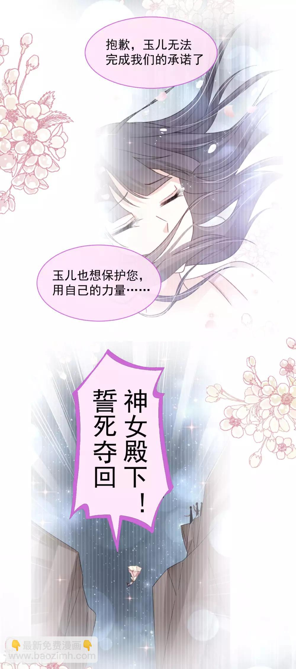 第157话 冲破黑暗的光-第157话