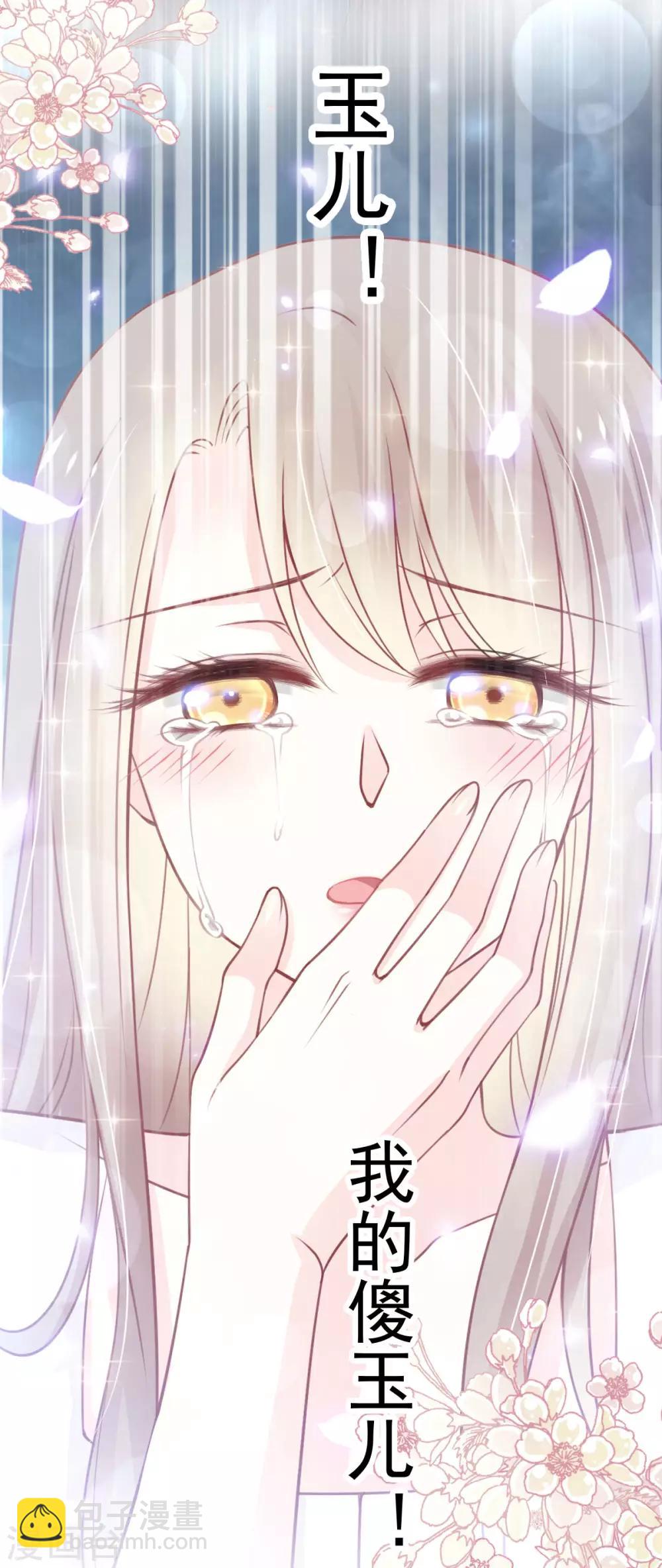 第157话 冲破黑暗的光-第157话