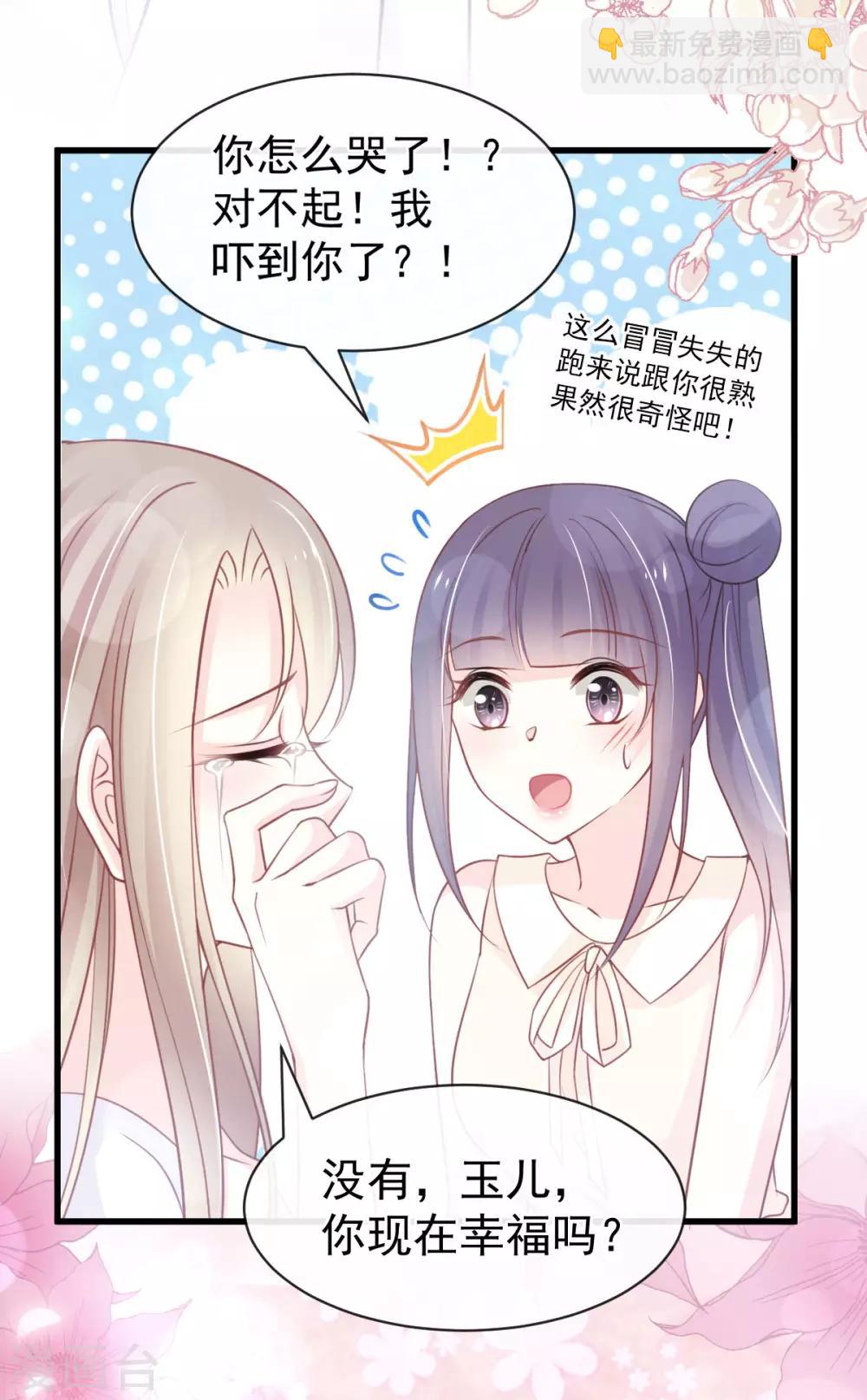 第157话 冲破黑暗的光-第157话