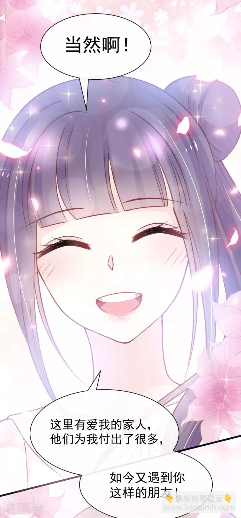 第157话 冲破黑暗的光-第157话
