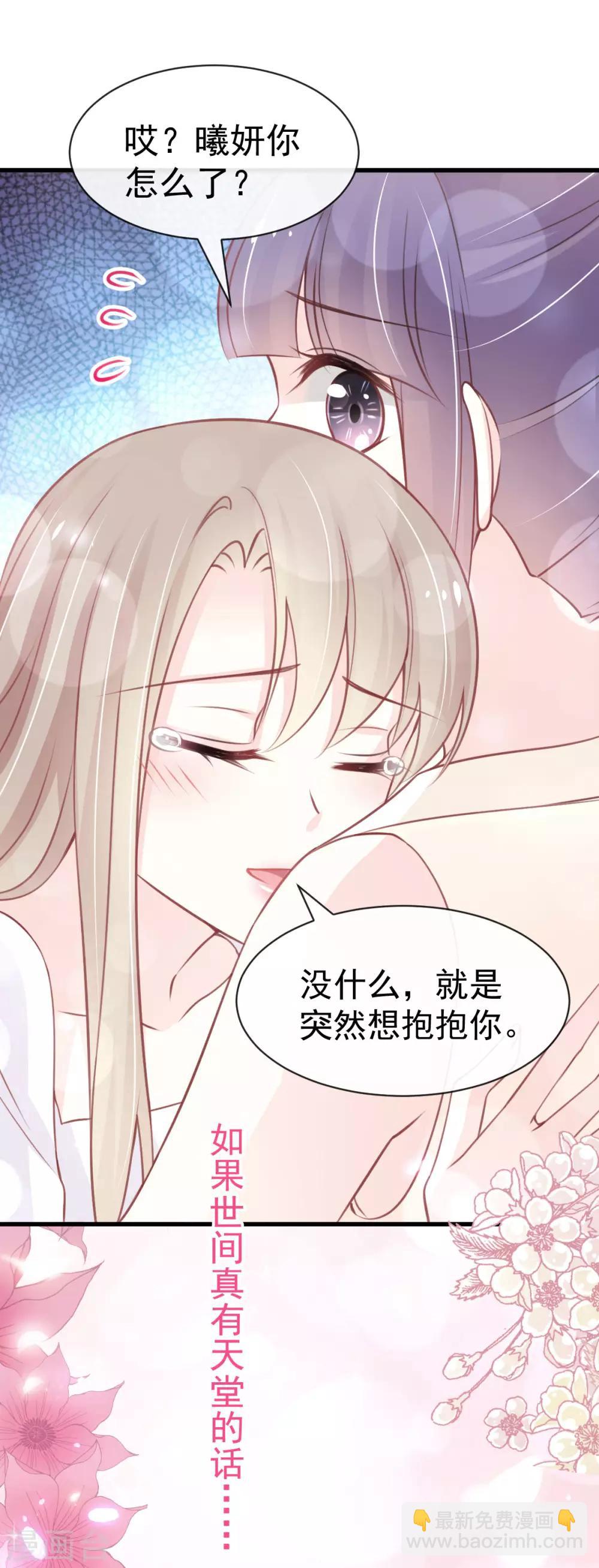 第157话 冲破黑暗的光-第157话