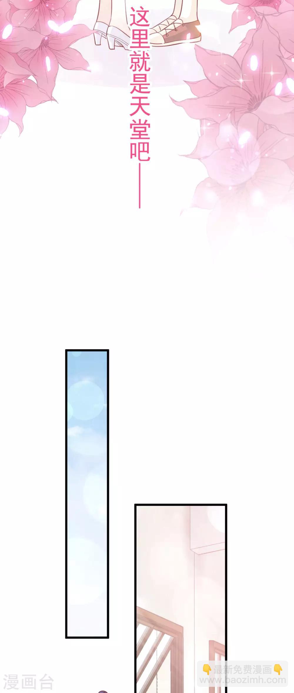 第157话 冲破黑暗的光-第157话