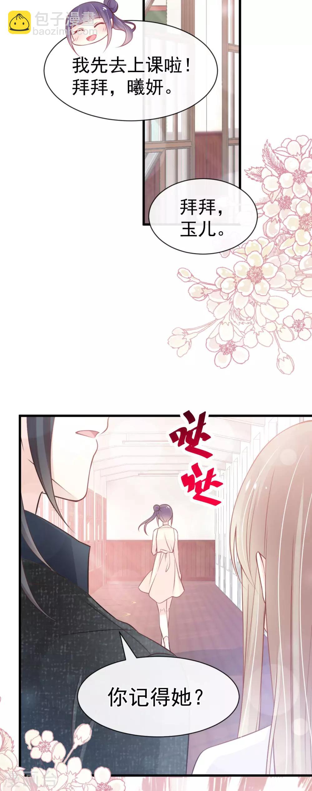 第157话 冲破黑暗的光-第157话