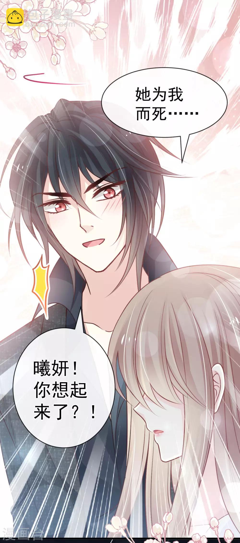 第157话 冲破黑暗的光-第157话