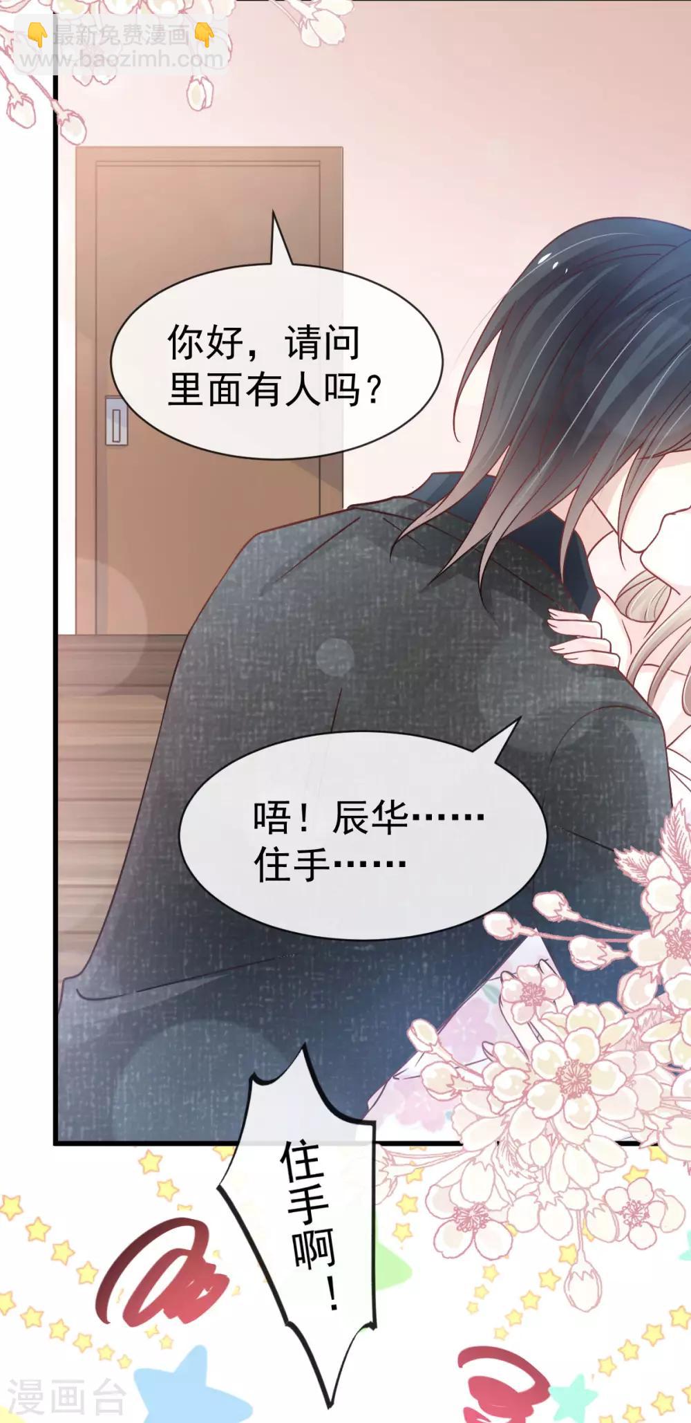 第157话 冲破黑暗的光-第157话
