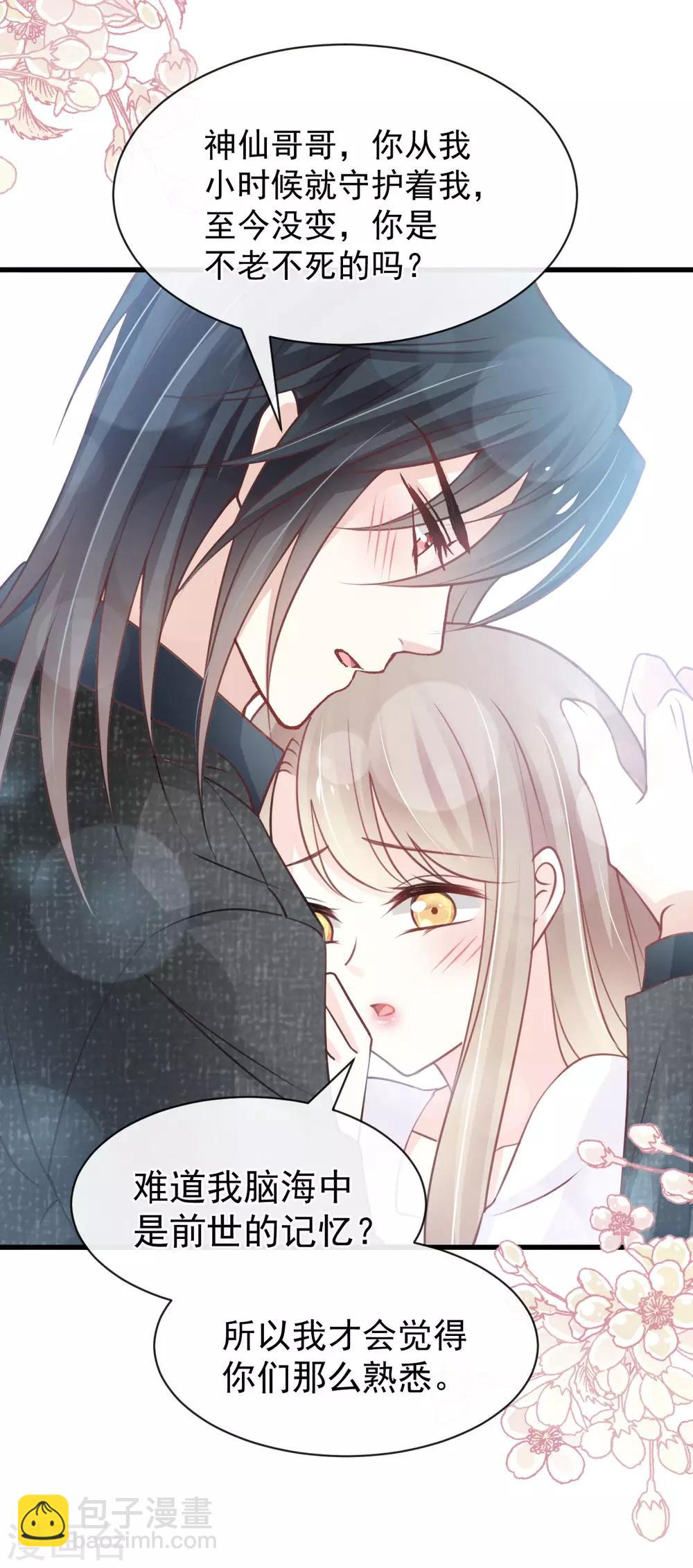 第157话 冲破黑暗的光-第157话