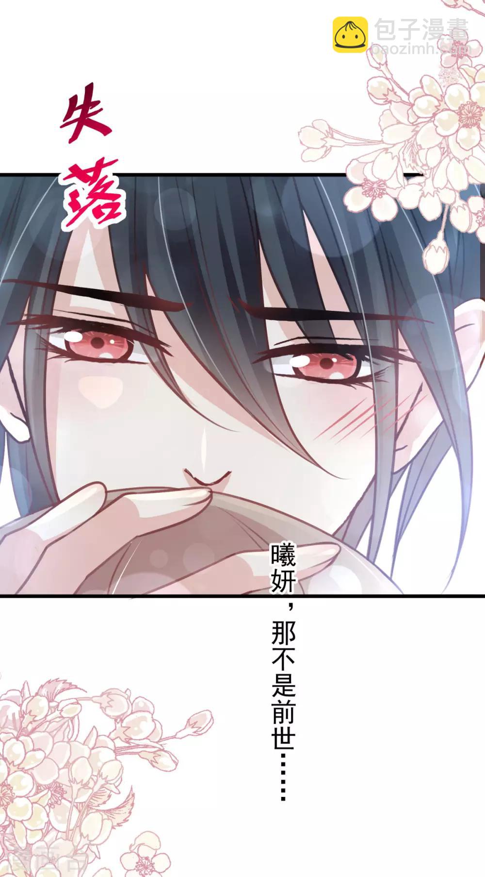 第157话 冲破黑暗的光-第157话