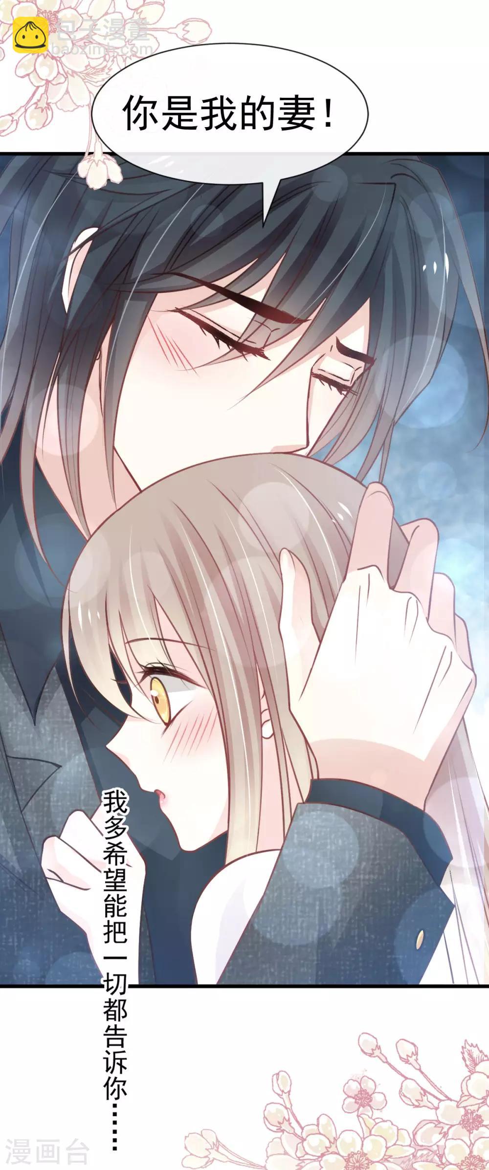 第157话 冲破黑暗的光-第157话