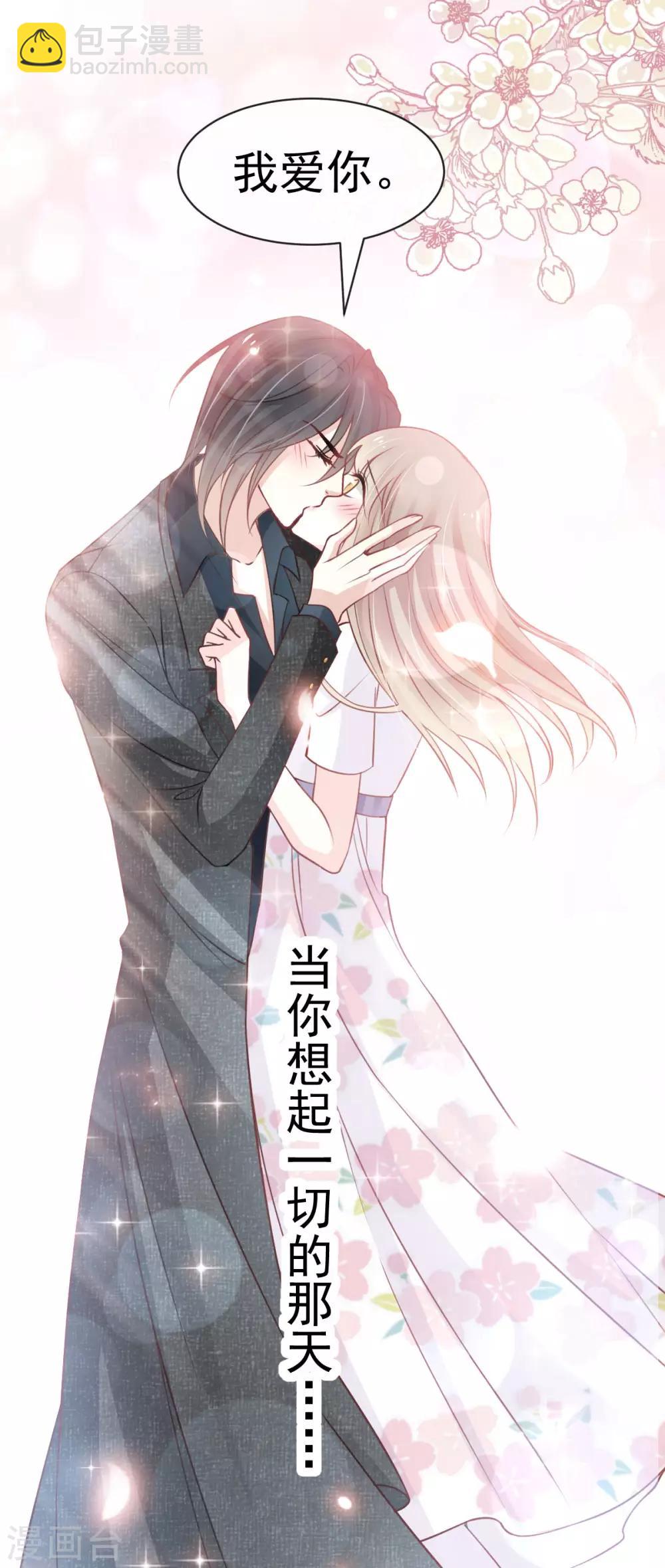 第157话 冲破黑暗的光-第157话