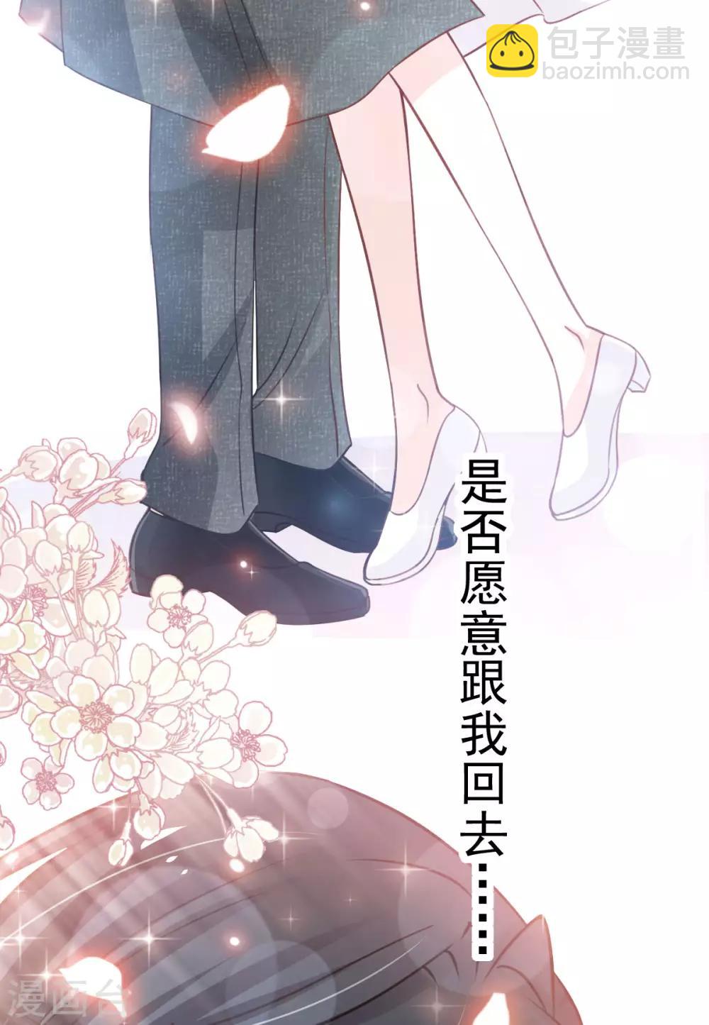 第157话 冲破黑暗的光-第157话