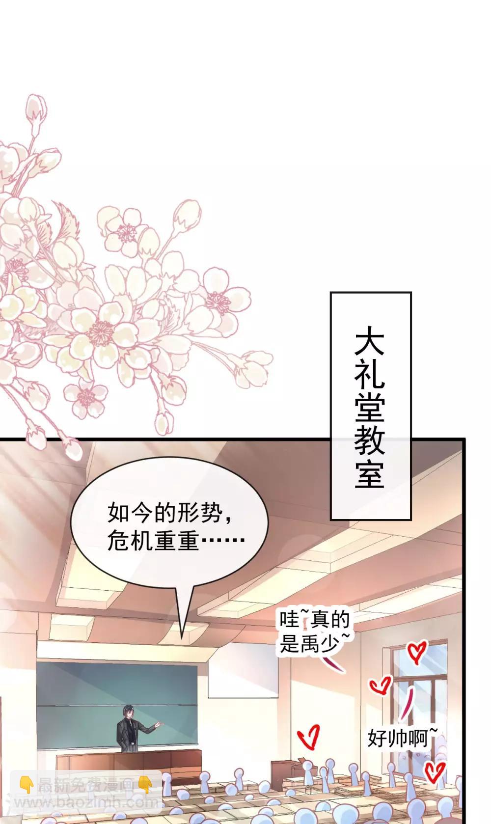 第157话 冲破黑暗的光-第157话