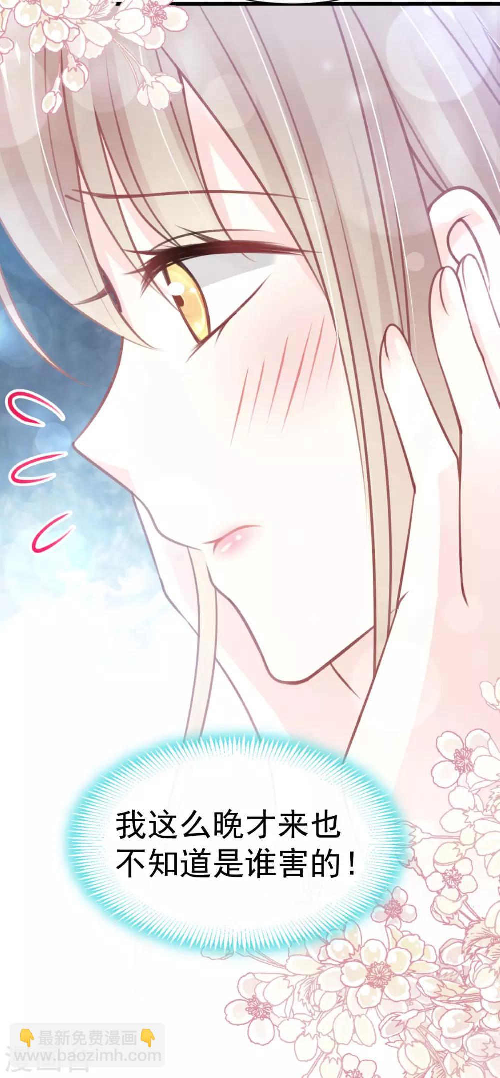 第157话 冲破黑暗的光-第157话