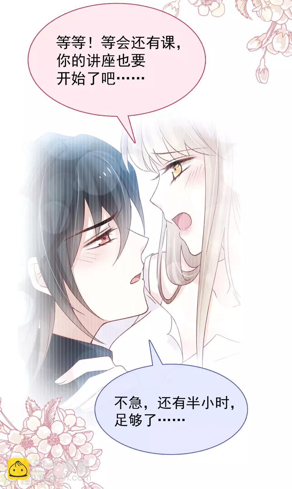 第157话 冲破黑暗的光-第157话