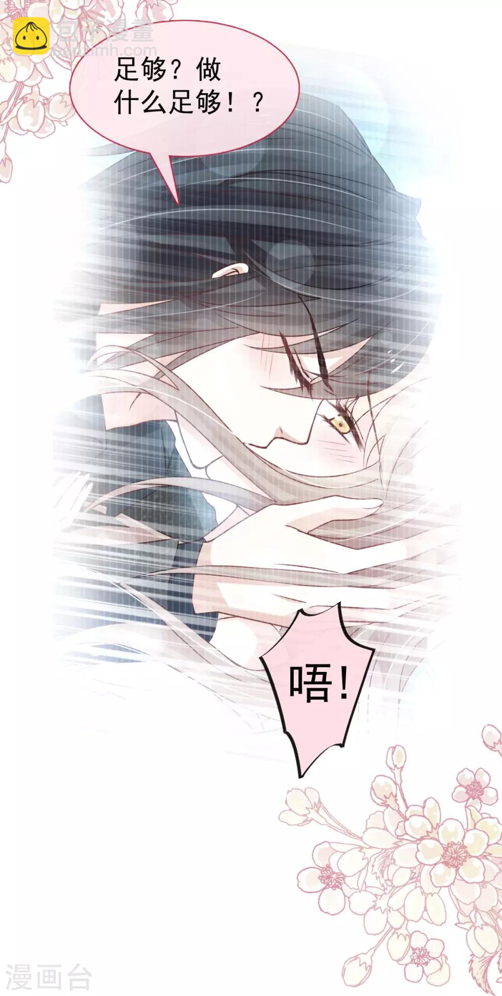 第157话 冲破黑暗的光-第157话