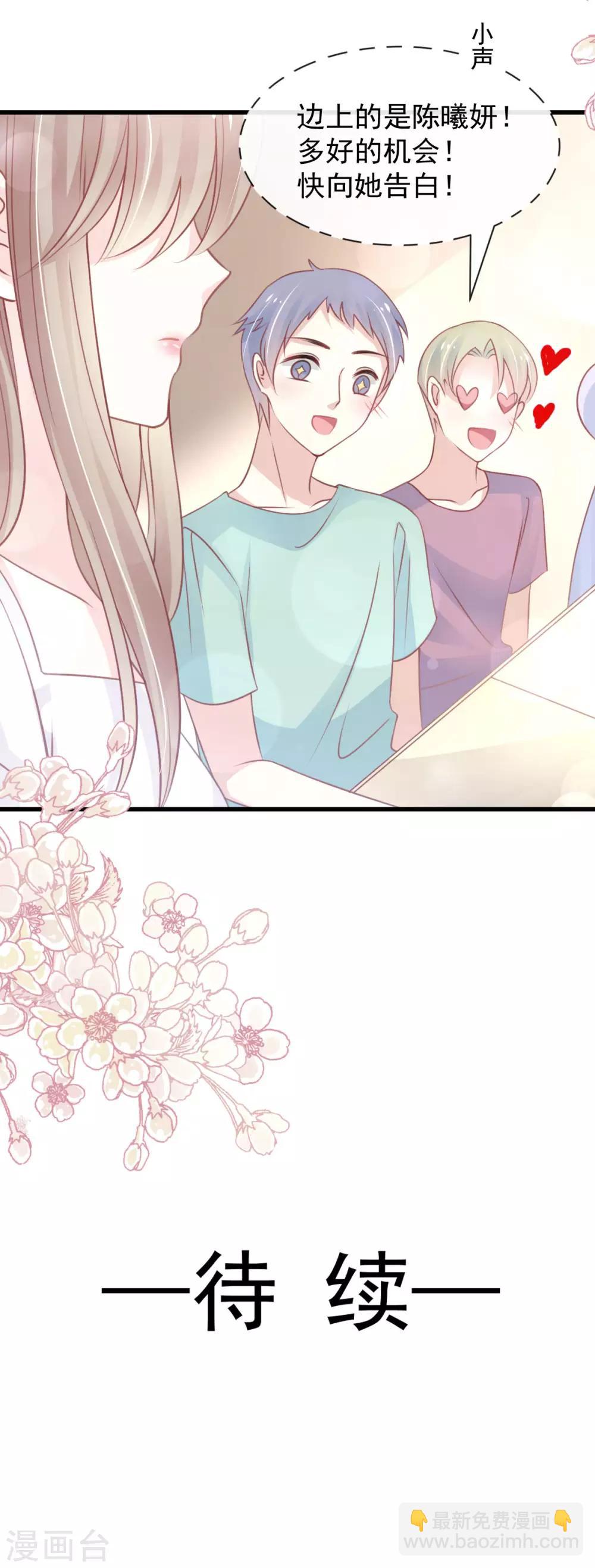 第157话 冲破黑暗的光-第157话