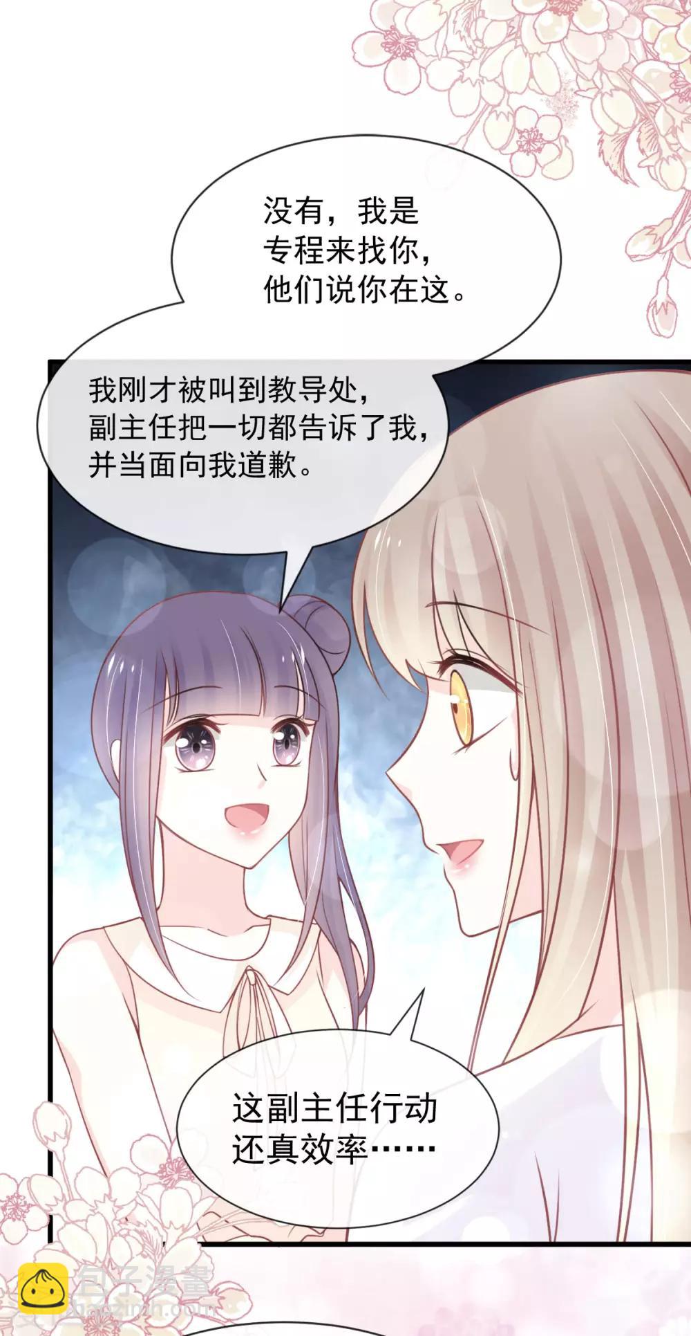第157话 冲破黑暗的光-第157话