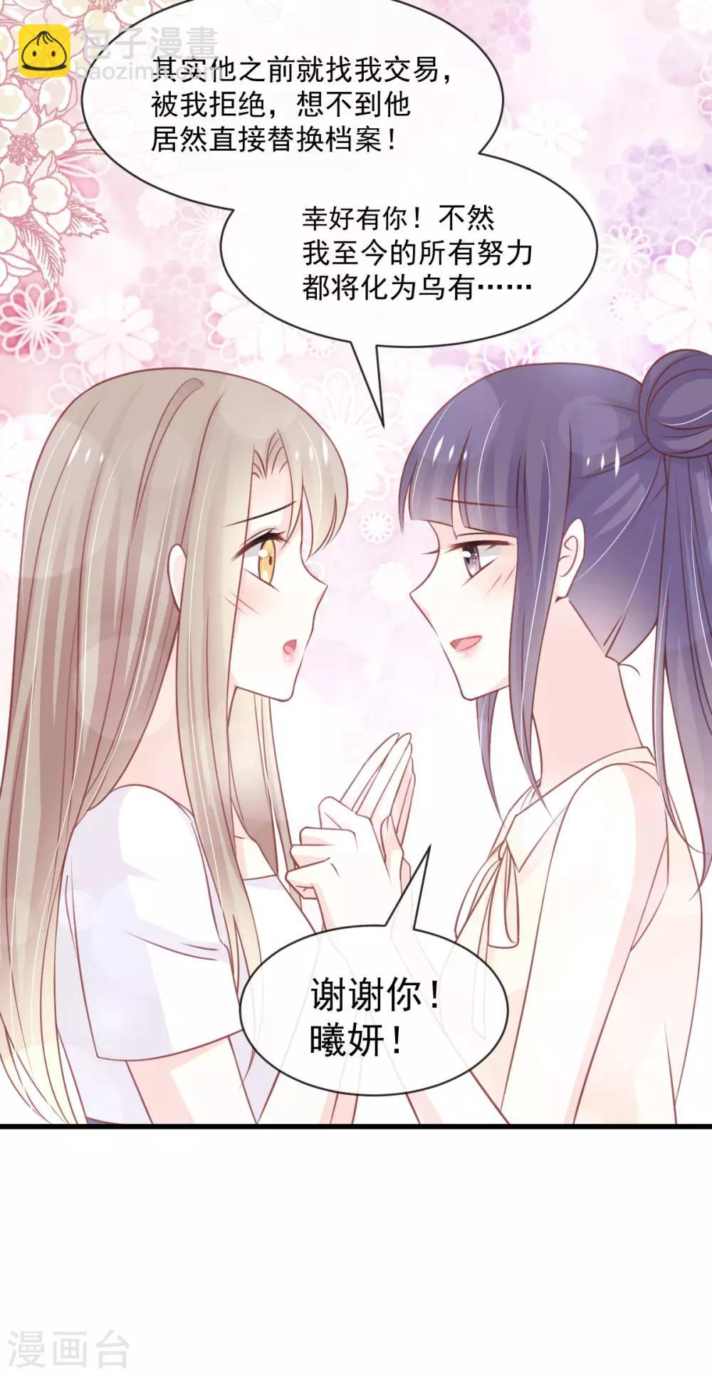 第157话 冲破黑暗的光-第157话