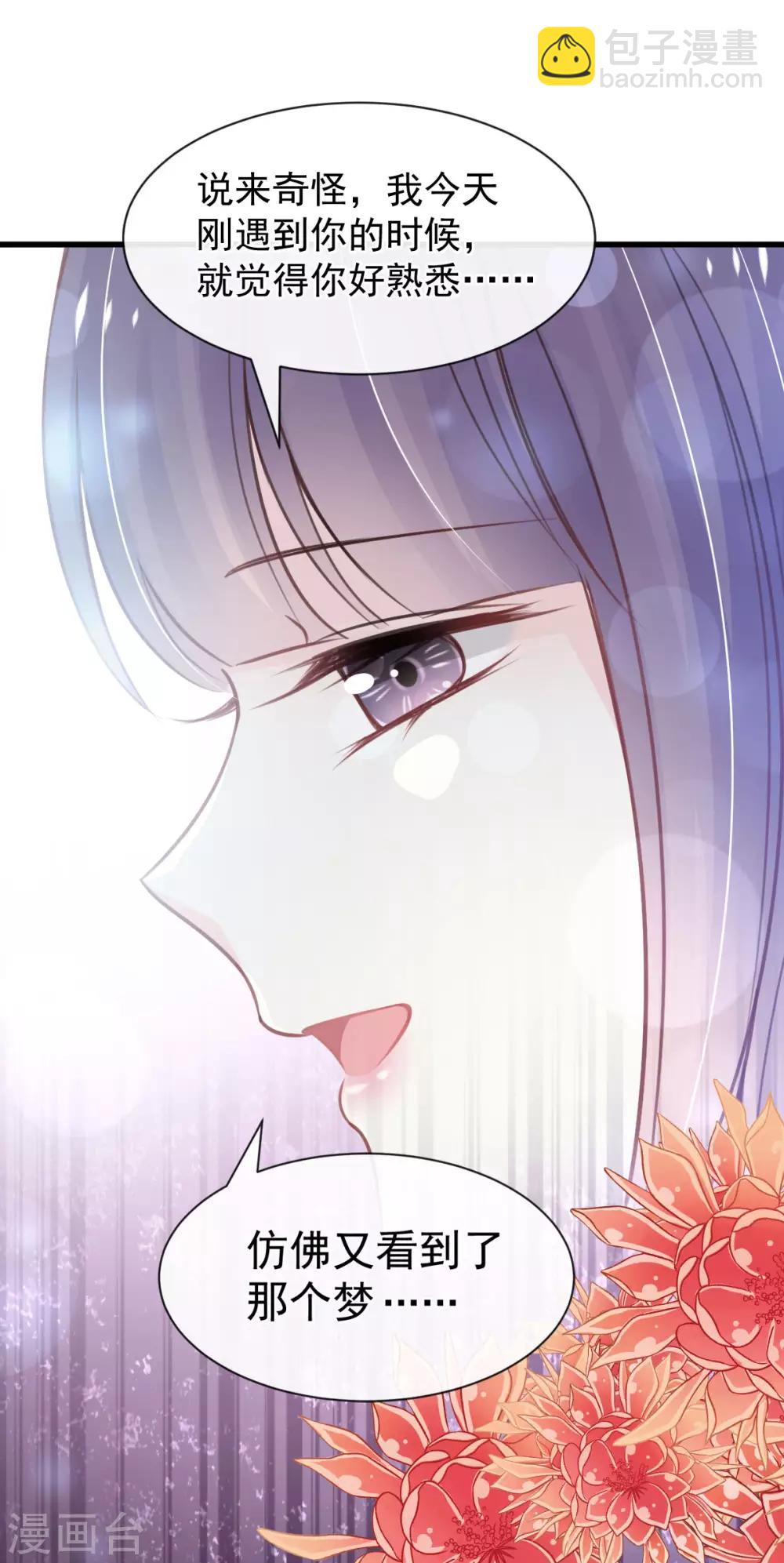 第157话 冲破黑暗的光-第157话