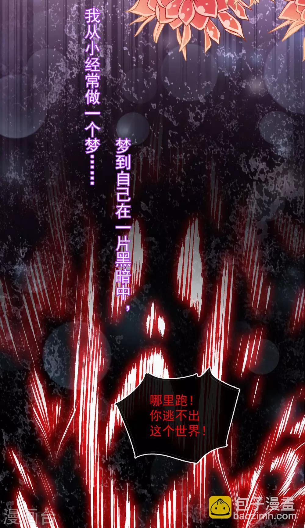 第157话 冲破黑暗的光-第157话