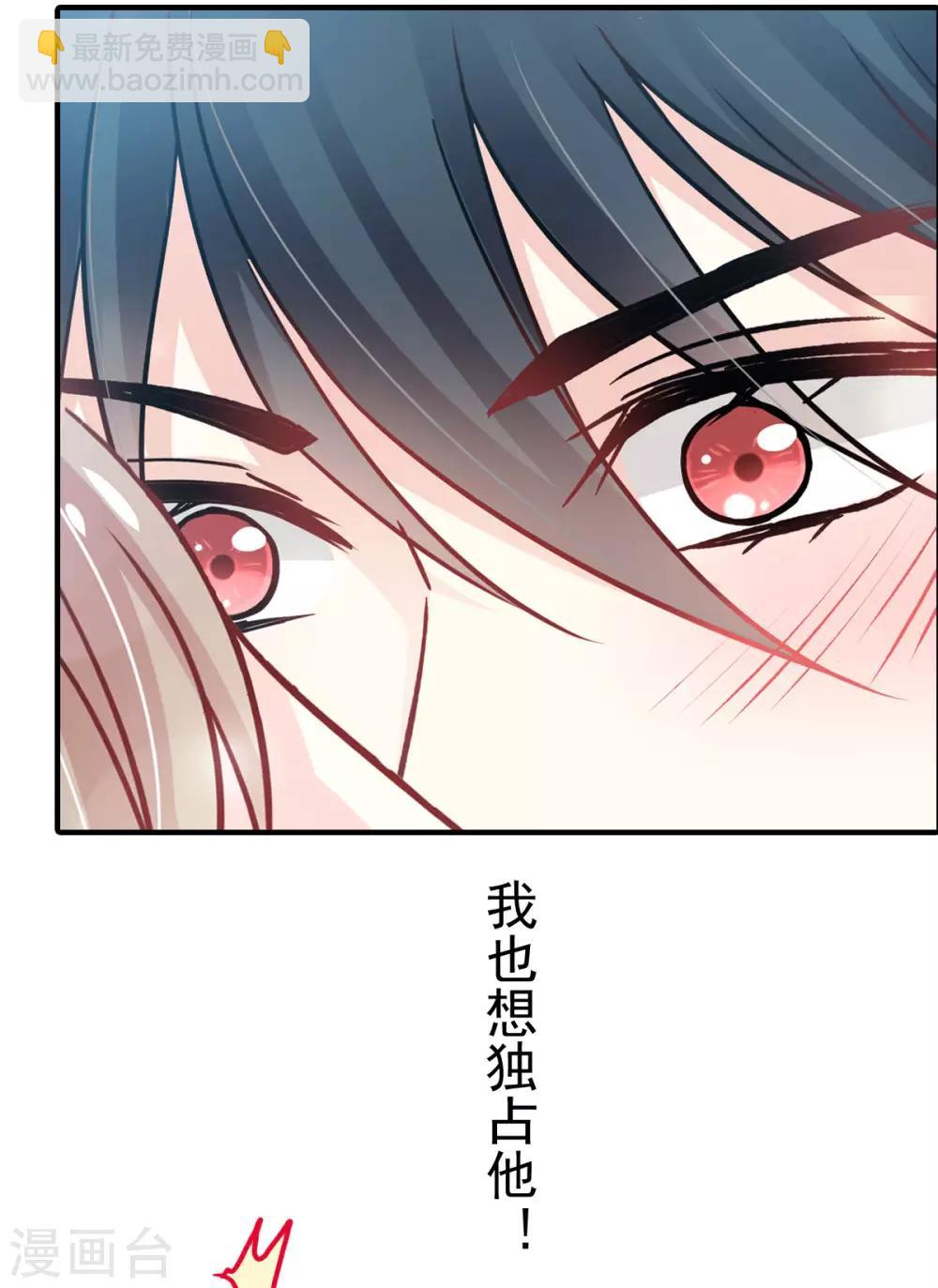 第159话 魔都之巅的求婚-第159话