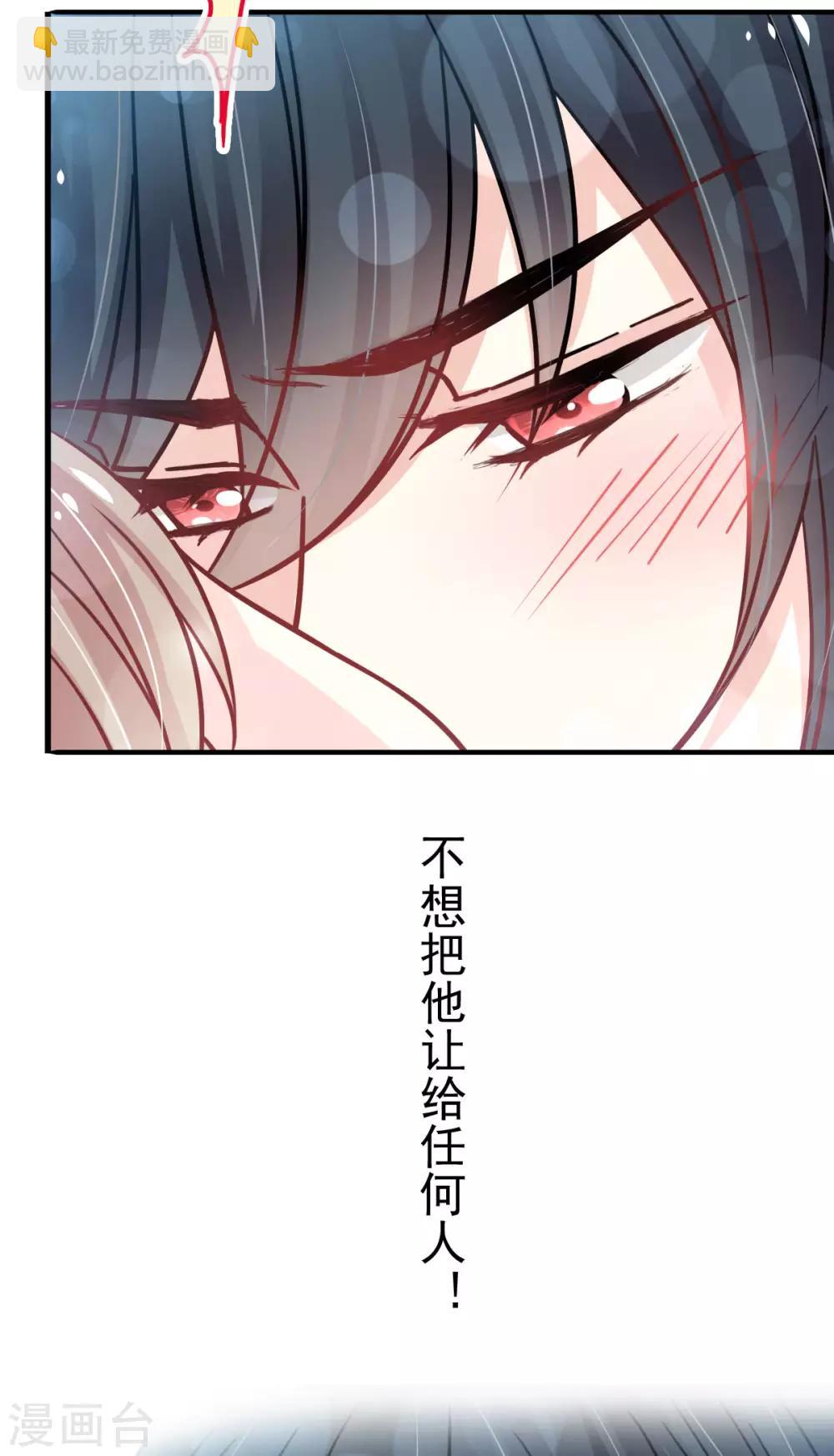 第159话 魔都之巅的求婚-第159话