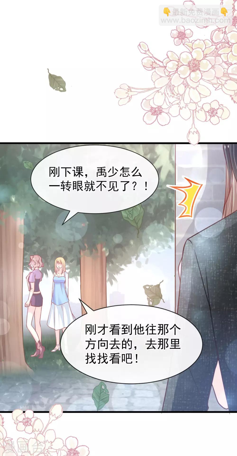 第159话 魔都之巅的求婚-第159话