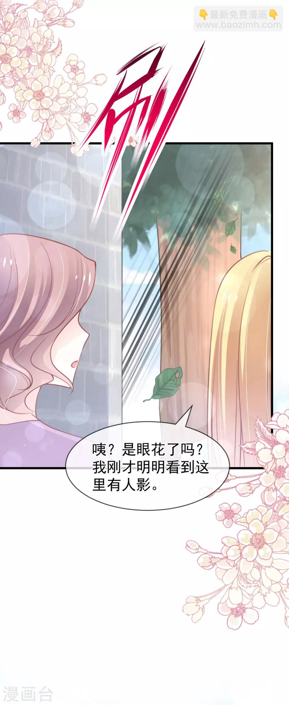 第159话 魔都之巅的求婚-第159话
