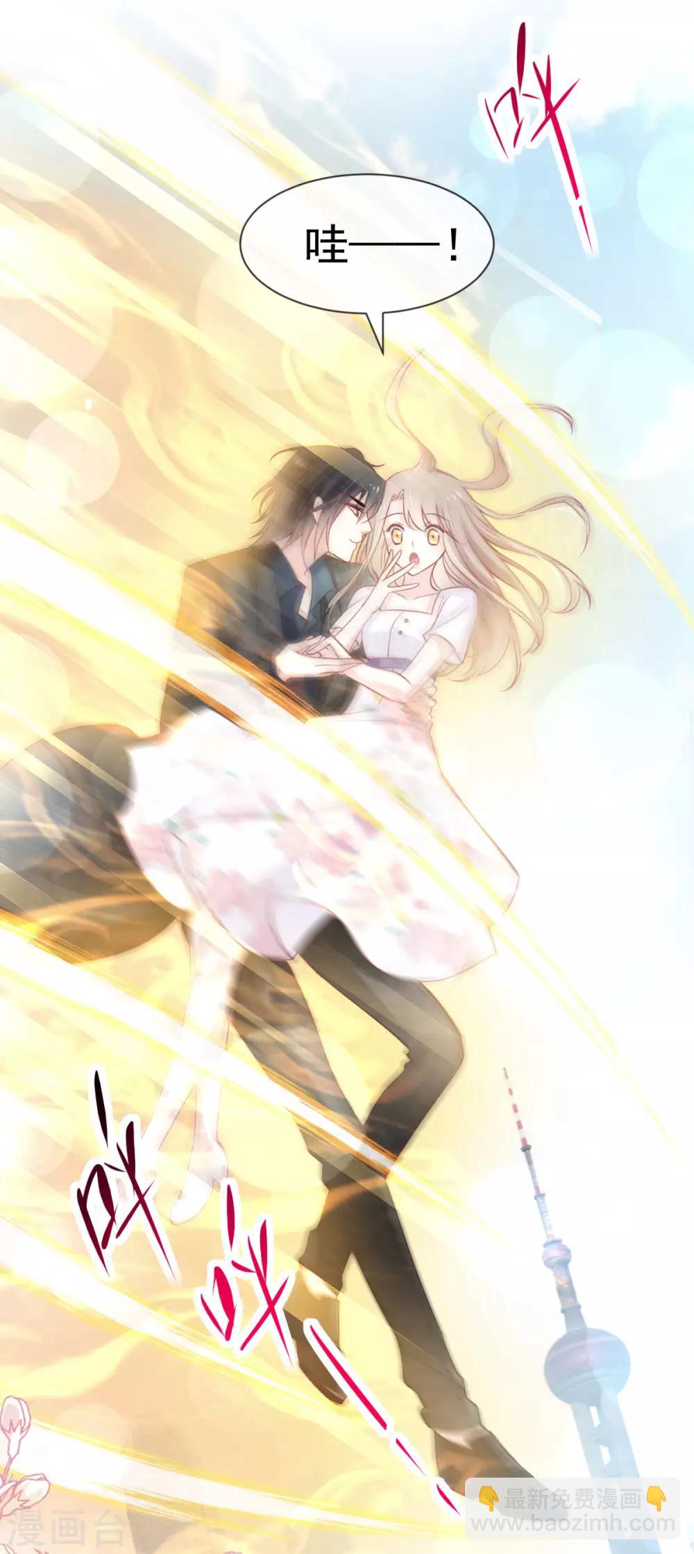 第159话 魔都之巅的求婚-第159话