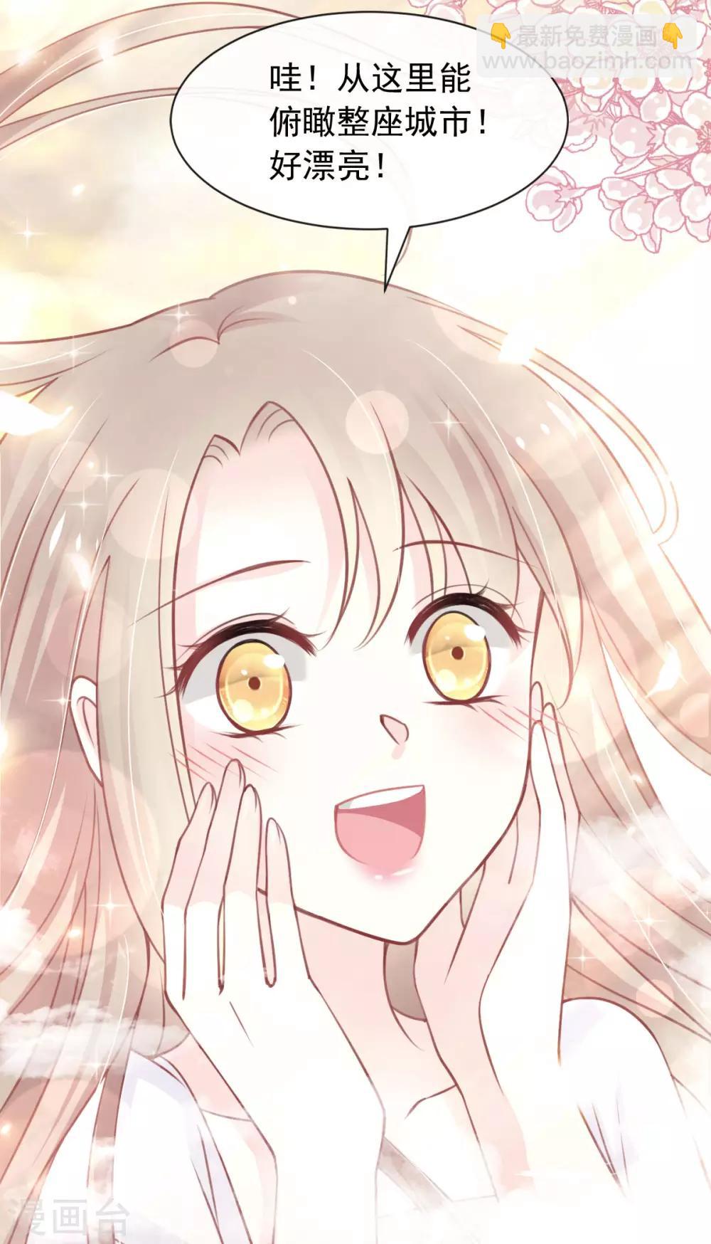 第159话 魔都之巅的求婚-第159话