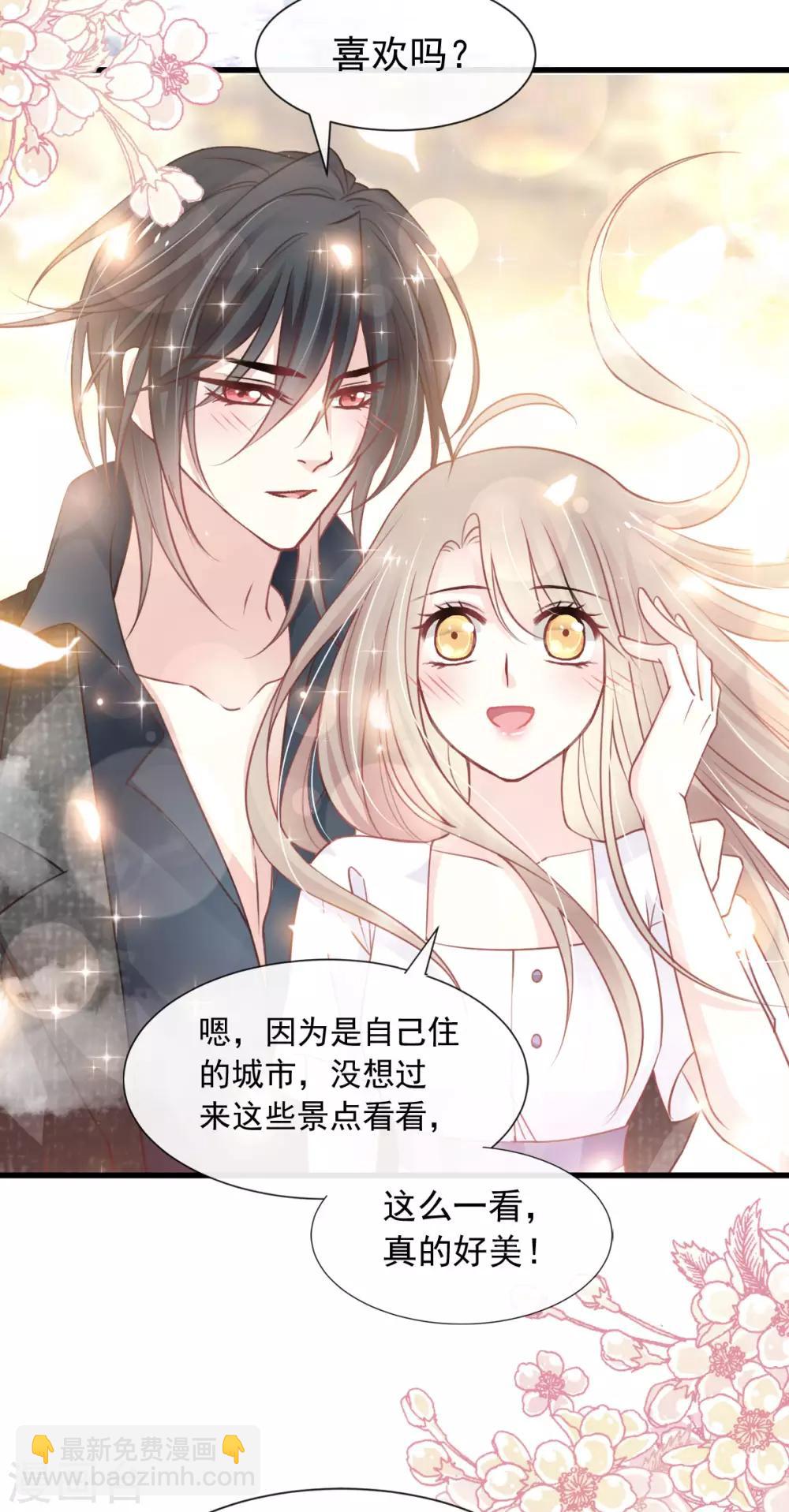 第159话 魔都之巅的求婚-第159话