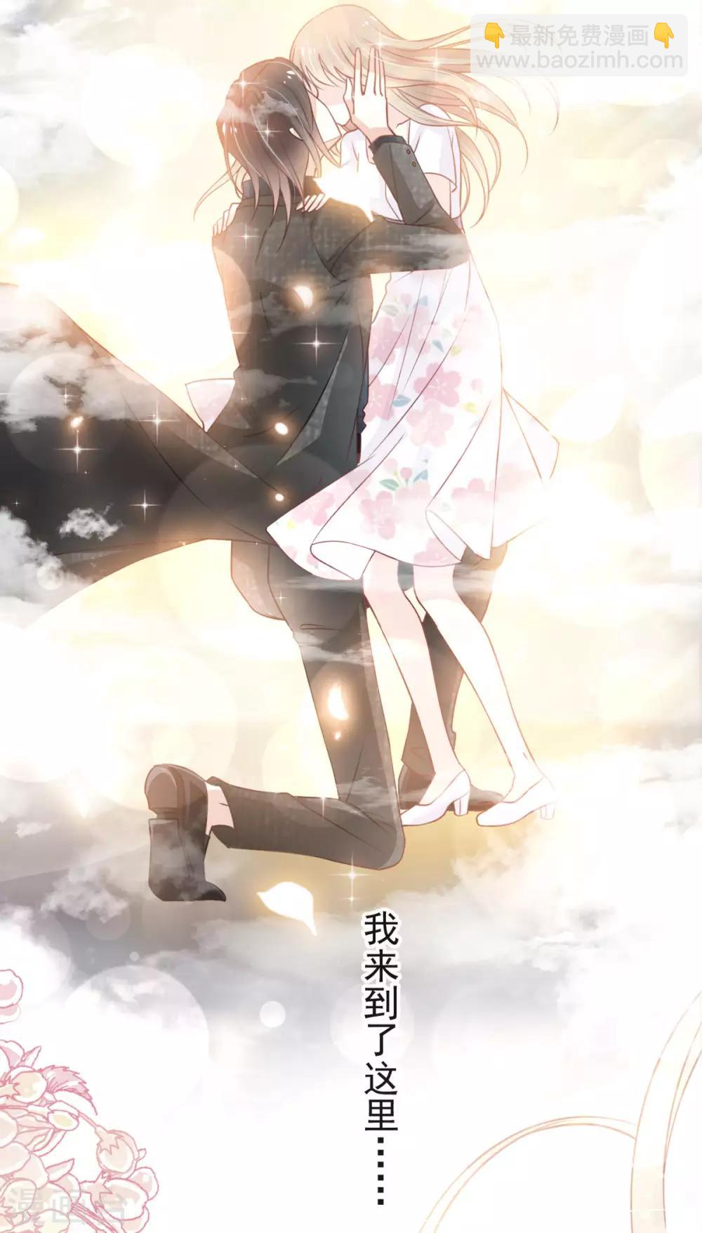 第159话 魔都之巅的求婚-第159话