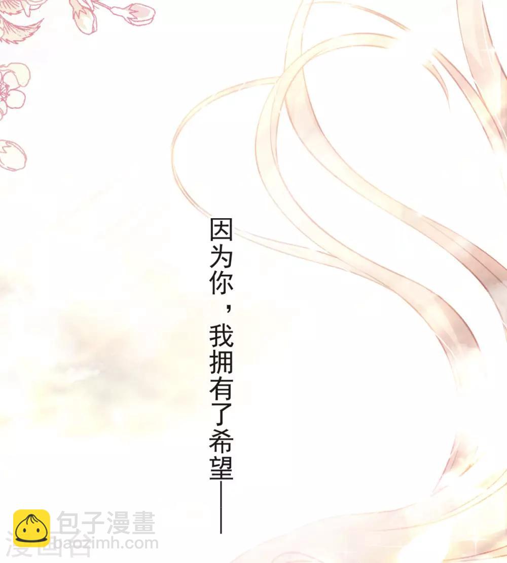 第159话 魔都之巅的求婚-第159话