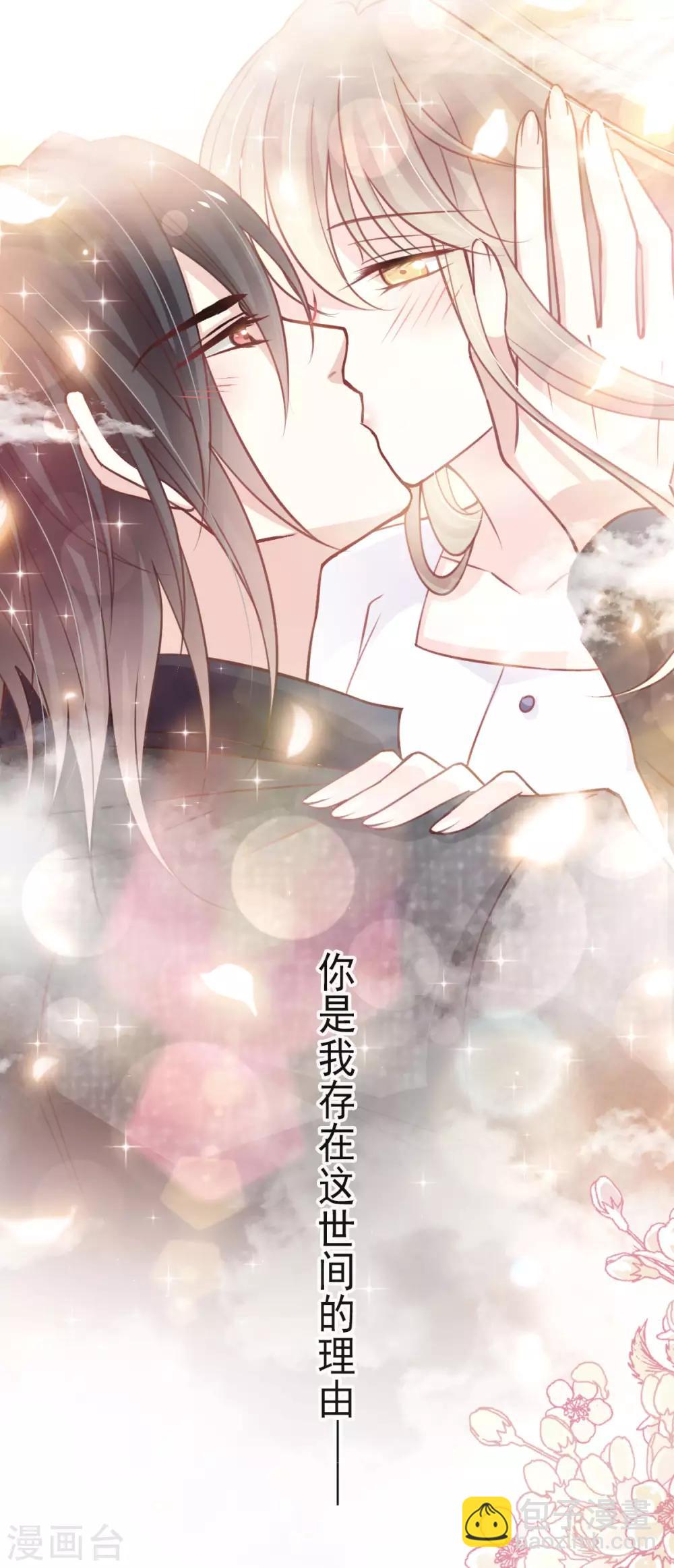 第159话 魔都之巅的求婚-第159话