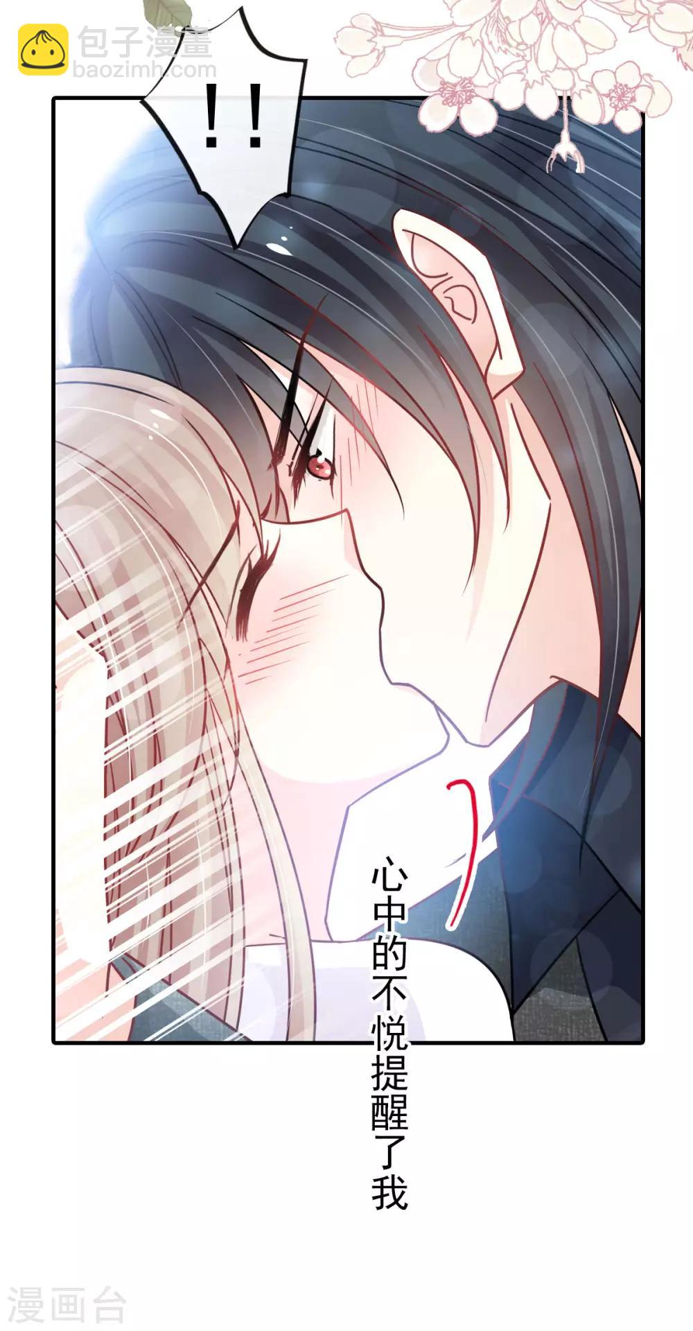 第159话 魔都之巅的求婚-第159话