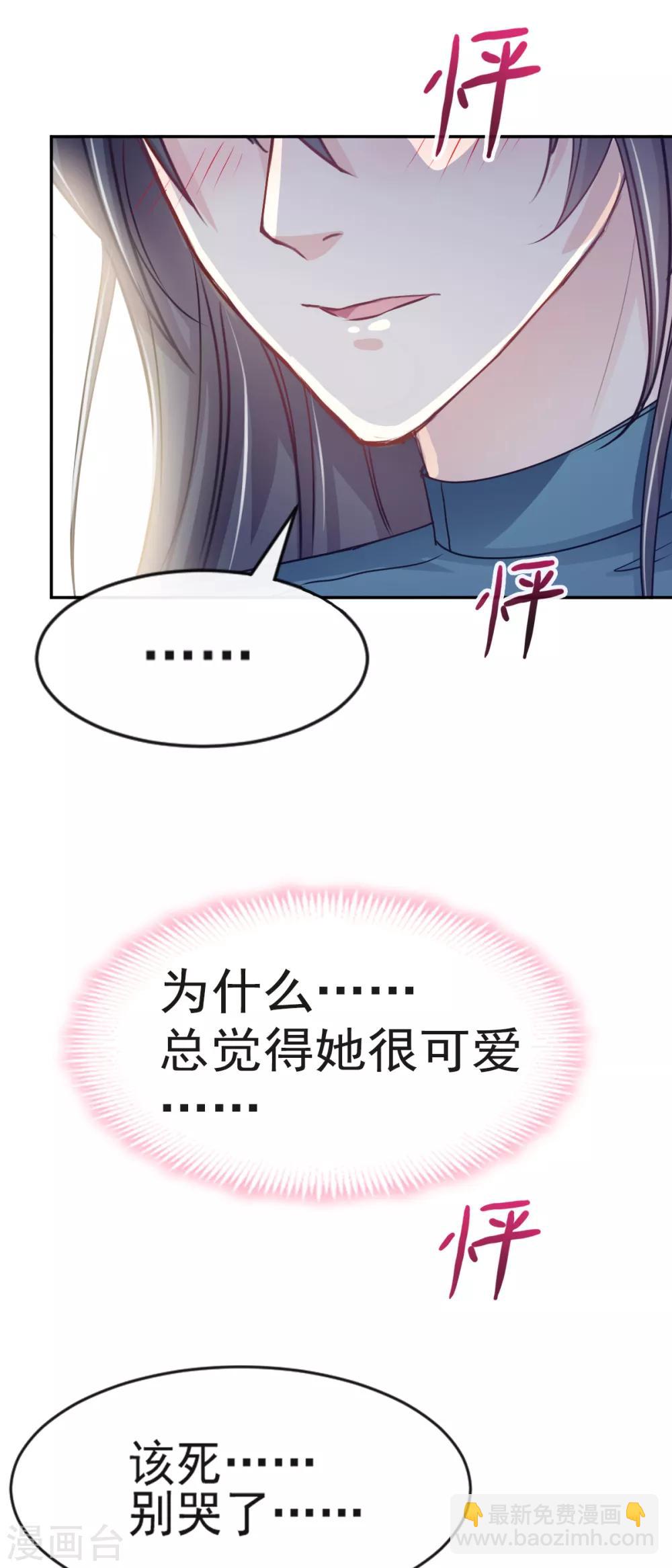 第17话 心动-第17话