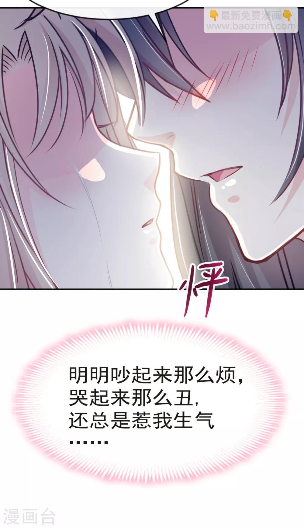 第17话 心动-第17话