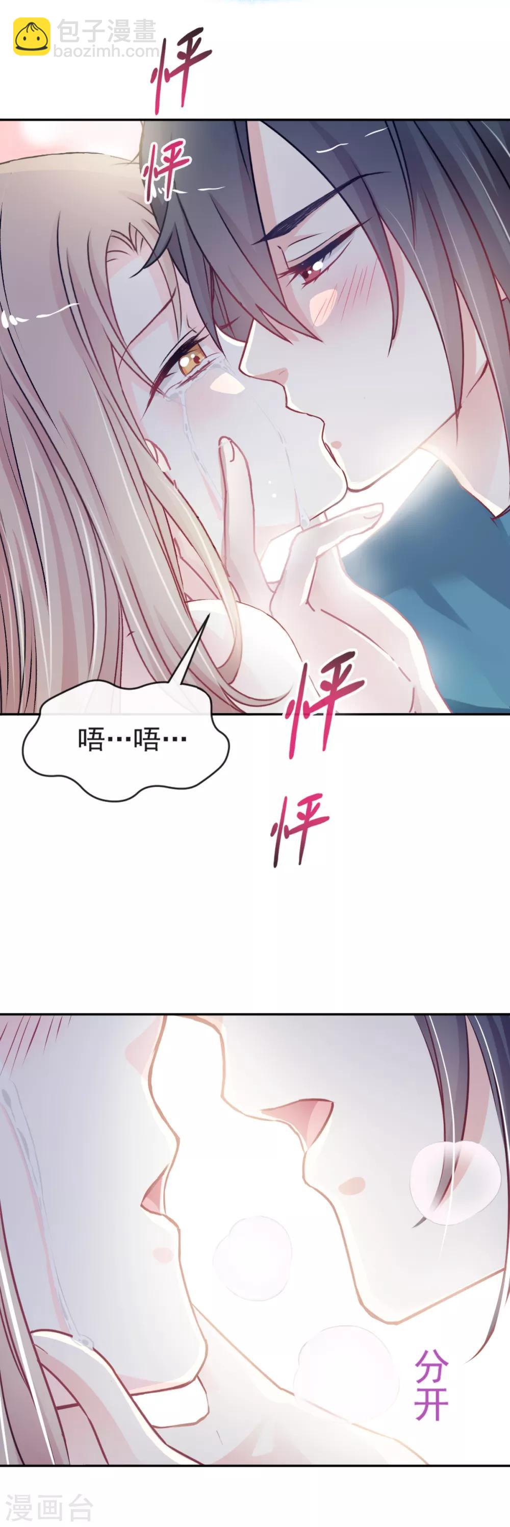 第17话 心动-第17话