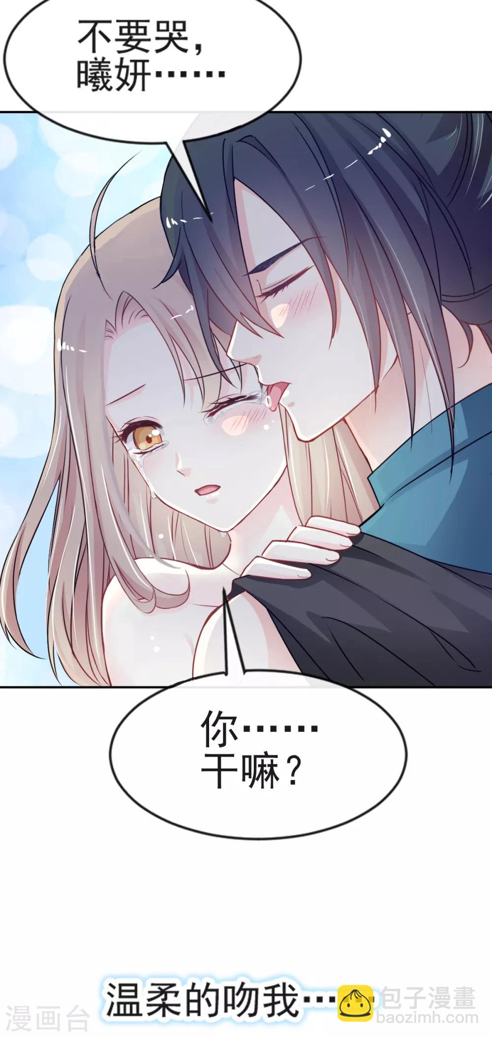 第17话 心动-第17话