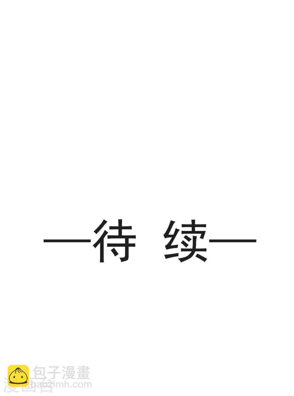 第17话 心动-第17话