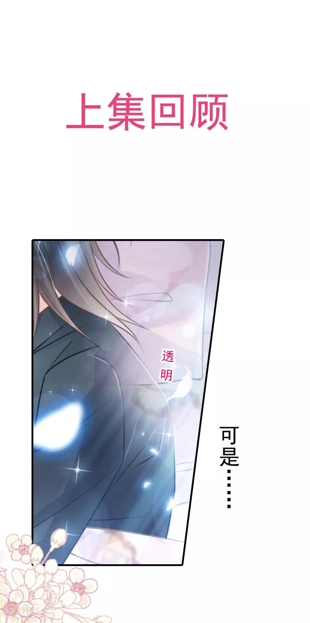 第161话 想对你做奇怪的事(1/2)-第161话