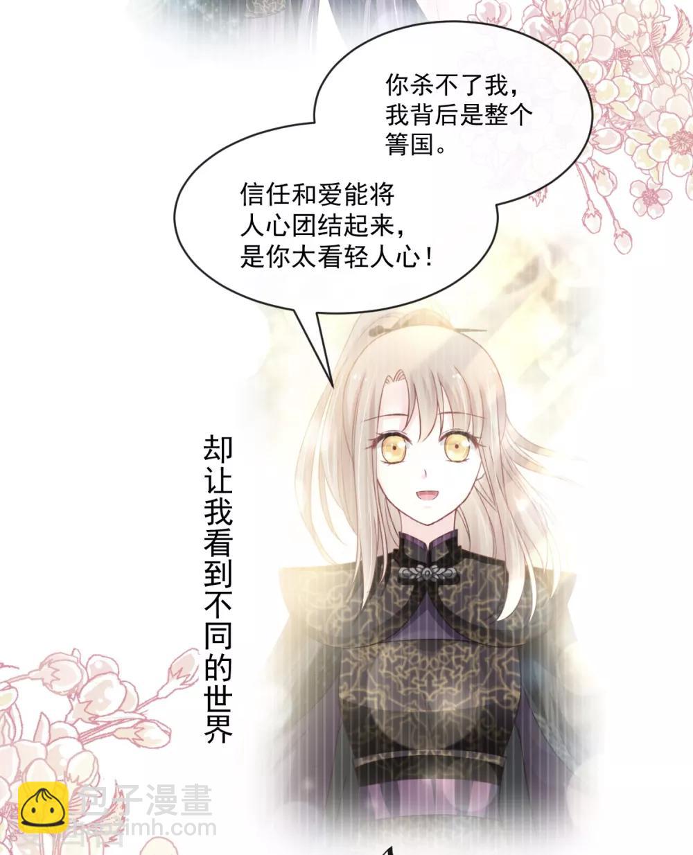 第161话 想对你做奇怪的事(1/2)-第161话