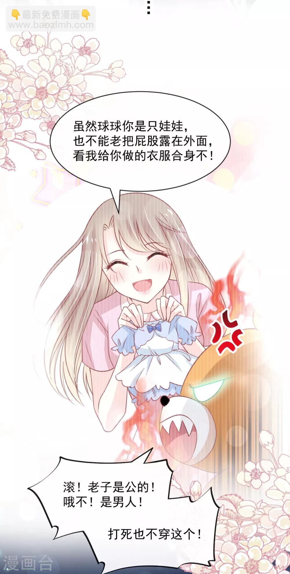 第161话 想对你做奇怪的事(1/2)-第161话