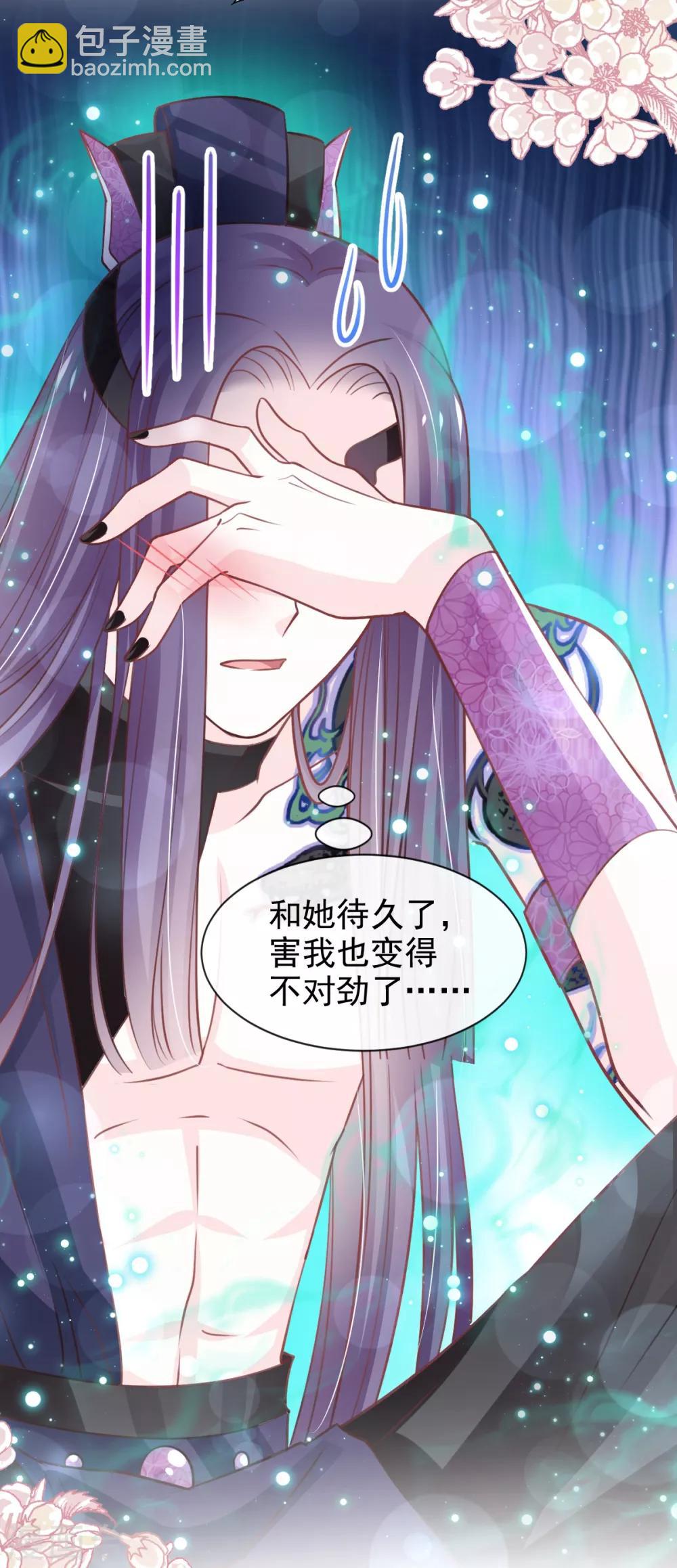 第161话 想对你做奇怪的事(1/2)-第161话