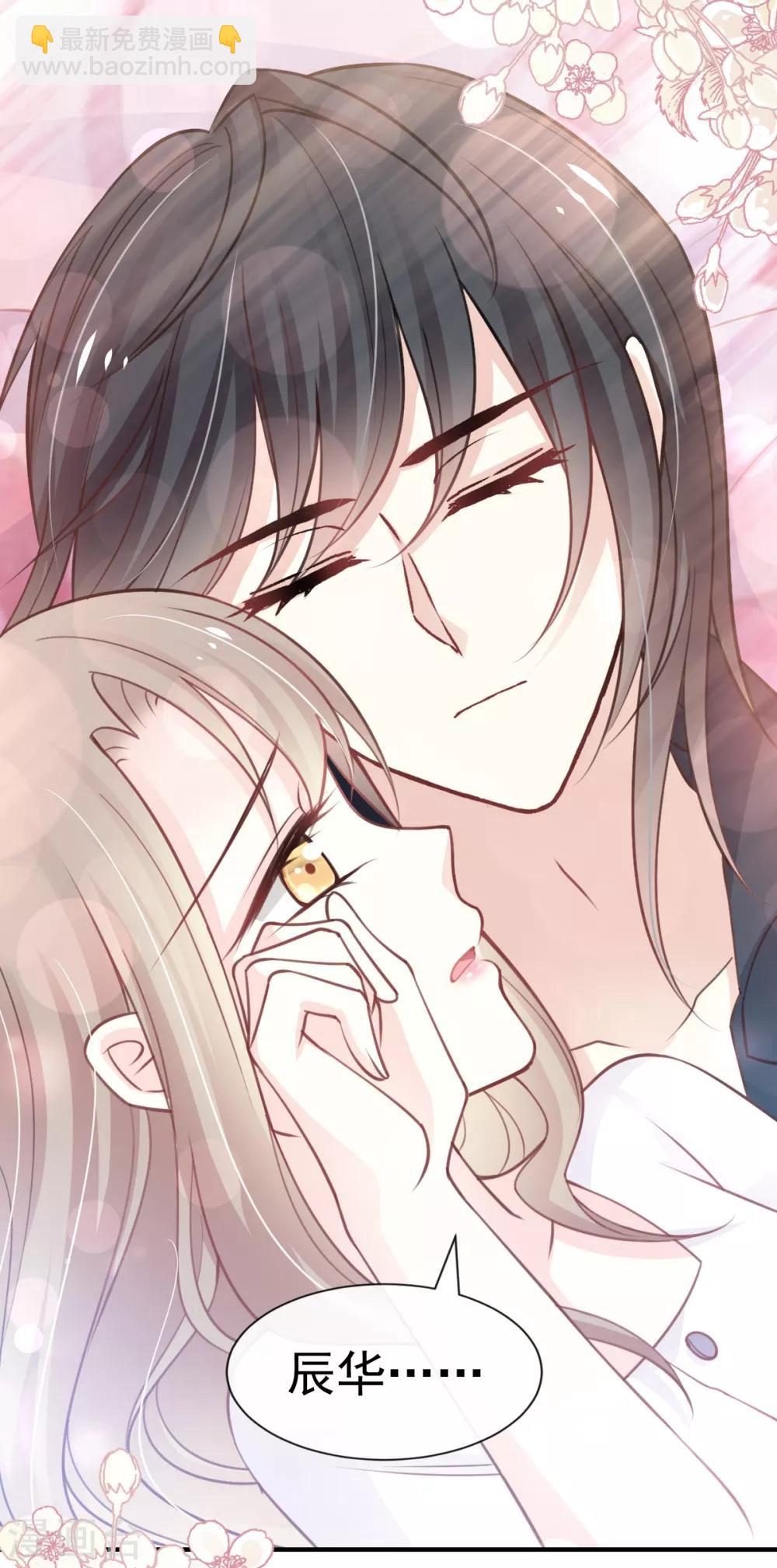 第161话 想对你做奇怪的事(1/2)-第161话