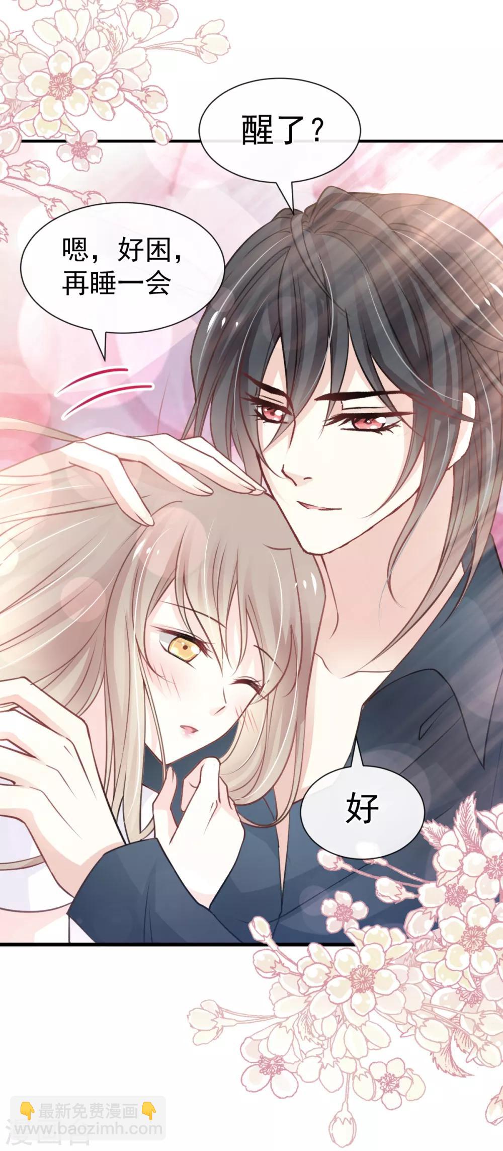 第161话 想对你做奇怪的事(1/2)-第161话