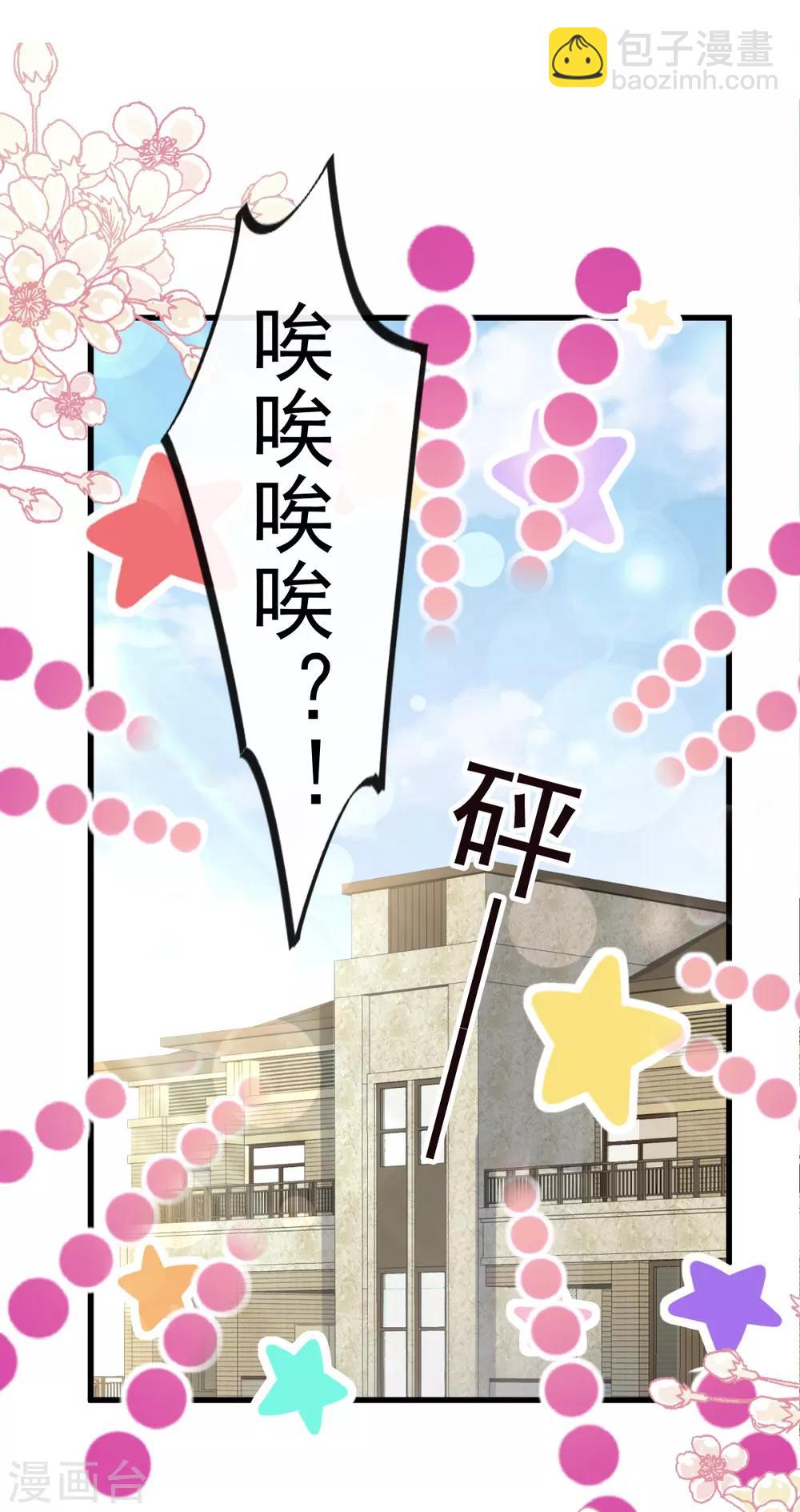 第161话 想对你做奇怪的事(1/2)-第161话