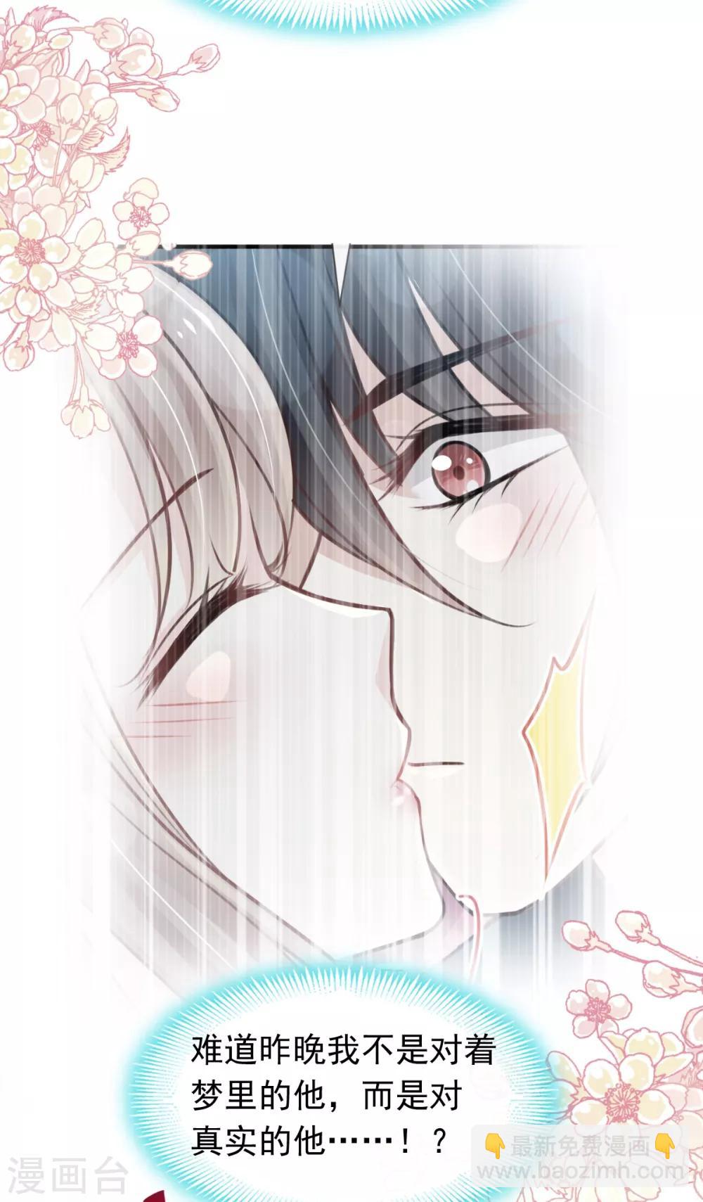 第161话 想对你做奇怪的事(1/2)-第161话