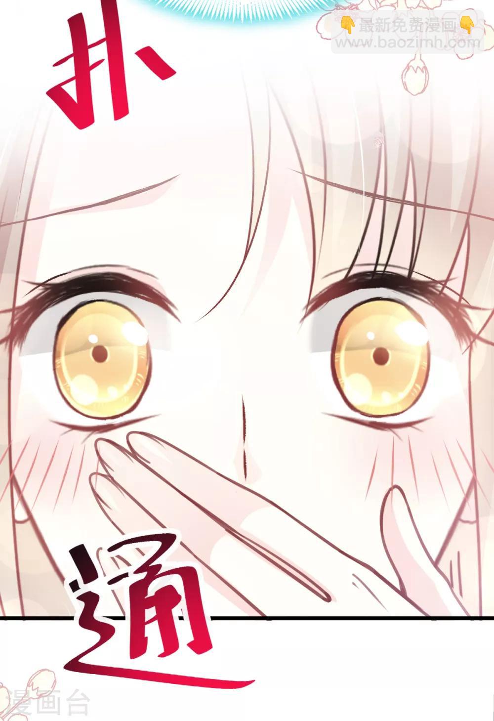 第161话 想对你做奇怪的事(1/2)-第161话